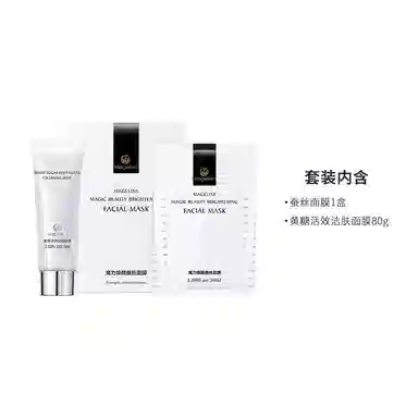 MAGELINE 1 80g