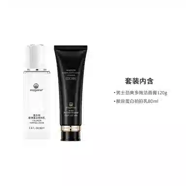 MAGELINE 120g 80ml