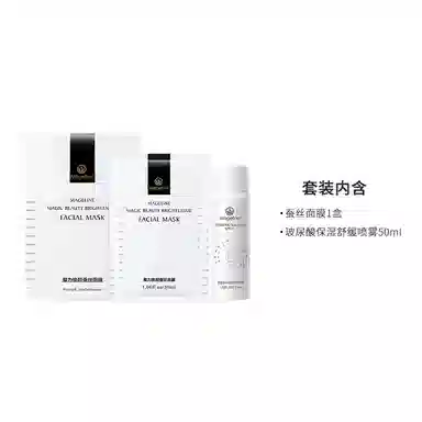 MAGELINE 1 50ml
