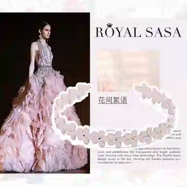ROYALSASA