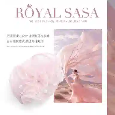 ROYALSASA