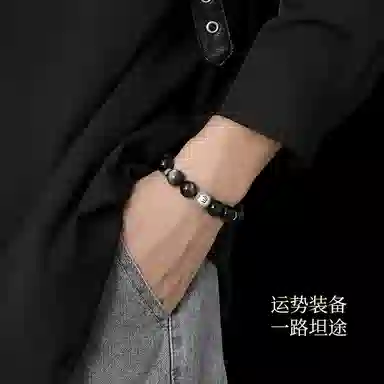 【二维码情书I真言赐瑞】 七可 本命年六字箴言 霸气六字文玩念珠平安吉祥转运招财纳福 国潮新中式小众高级感设计 黑曜石 手串 男款