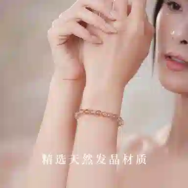 【净化负能量I学业有成】 七可 新中式吉祥如意富贵经典高级感 招财纳福串珠#好运 白发晶 手串 男女同款情侣款