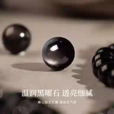 【六字箴言】 七可 安康纳福 招财吞金  新中式国潮民族风小众设计感 八方来财水逆退散聚宝盆 #好运天然 黑曜石 手串 男款