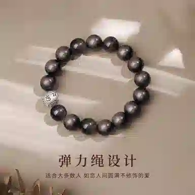 【六字箴言】 七可 安康纳福 招财吞金  新中式国潮民族风小众设计感 八方来财水逆退散聚宝盆 #好运天然 黑曜石 手串 男款