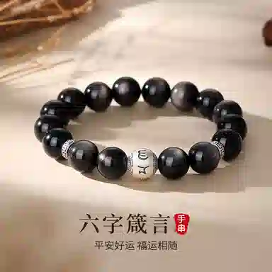 【二维码情书I真言赐瑞】 七可 本命年六字箴言 霸气六字文玩念珠平安吉祥转运招财纳福 国潮新中式小众高级感设计 黑曜石 手串 男款