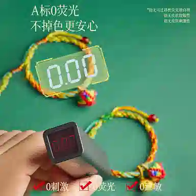 七可 五彩绳 转运新中式 上岸锦鲤逢考必过金榜题名状元高中 五彩绳守护好运时来运转日常通勤 玉髓 绳子 手绳 男女同款情侣款