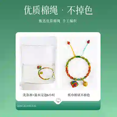 七可 五彩绳 转运新中式 上岸锦鲤逢考必过金榜题名状元高中 五彩绳守护好运时来运转日常通勤 玉髓 绳子 手绳 男女同款情侣款