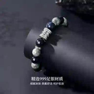 【事业有成I学业上岸】 七可 箴言转运新中式 六字真言圆满 国潮新中式国风设计 招财纳福转运珠有钱花通勤百搭#好运 地图石 手串 男款