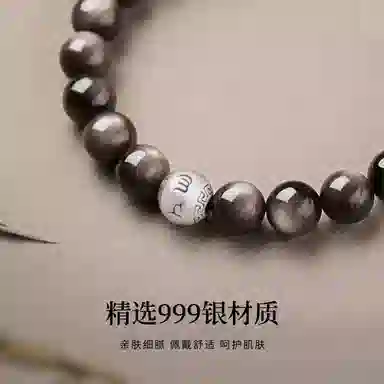 【六字箴言】 七可 安康纳福 招财吞金  新中式国潮民族风小众设计感 八方来财水逆退散聚宝盆 #好运天然 黑曜石 手串 男款