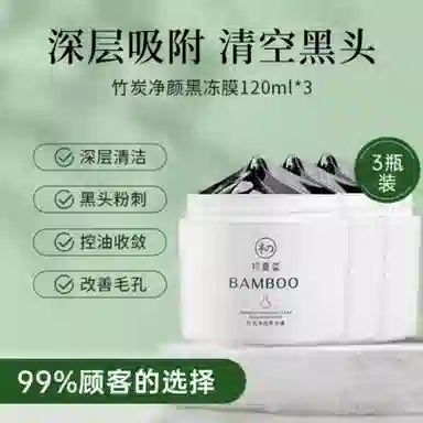 120g120g*2120g*3