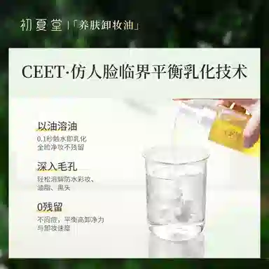 180ml*2