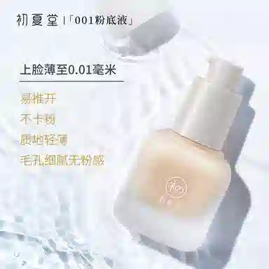 001 30ml60ml