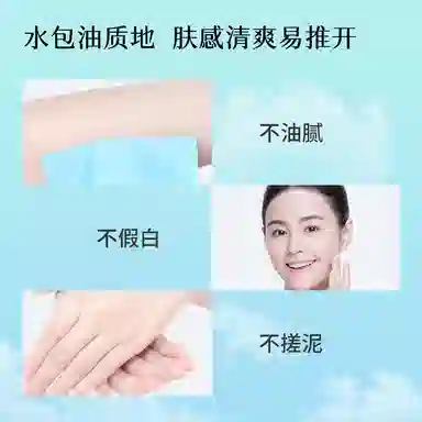 初夏堂 小绿瓶防晒霜 防水防汗防紫外线