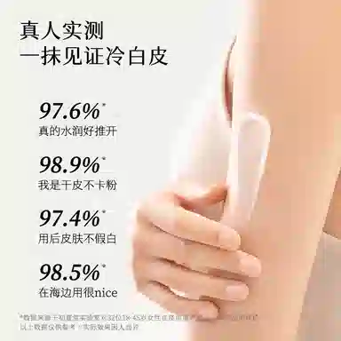 SPF30 170g250g