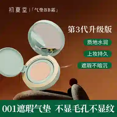 BB 12g