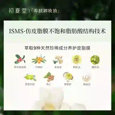 180ml*2
