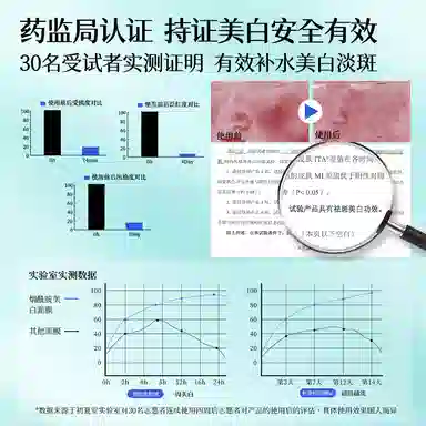 初夏堂 烟酰胺美白面膜 保湿提亮美白补水