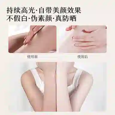 SPF30 170g250g