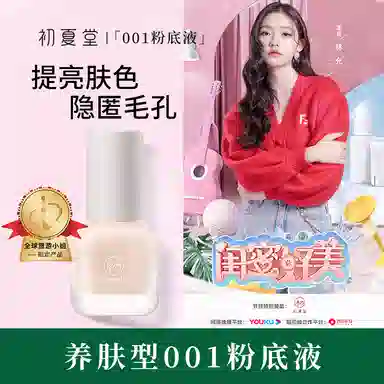 001 30ml60ml