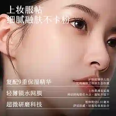 初夏堂 柔光无瑕气垫 不卡粉不脱妆