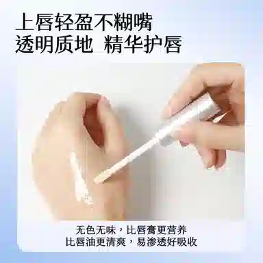 初夏堂 唇蜜保湿淡化唇纹唇纹秋冬 滋润