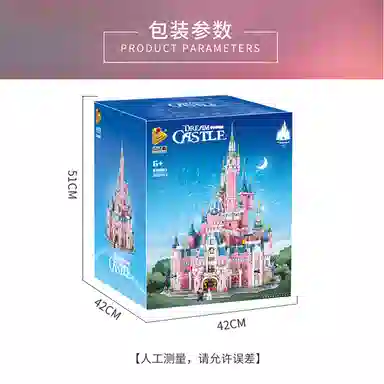 PANLOS BRICK Dream Princess Castle 9963pcs