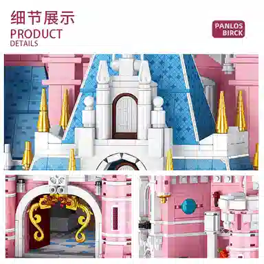 PANLOS BRICK Dream Princess Castle 9963pcs