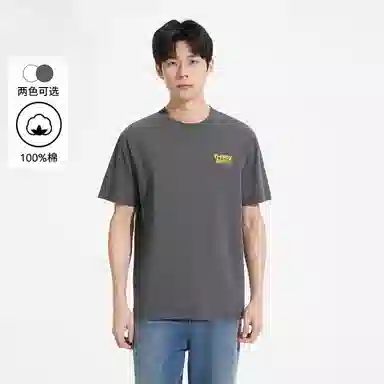 Hotwind T