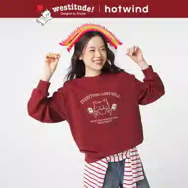 Hotwind