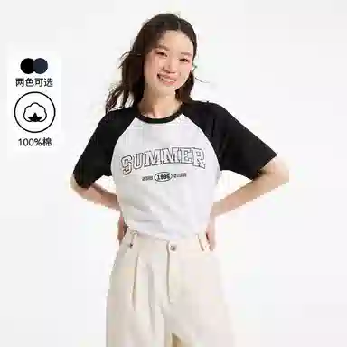 Hotwind T
