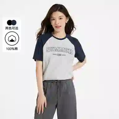 Hotwind T