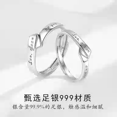 STUERY sun moon and you ins s999