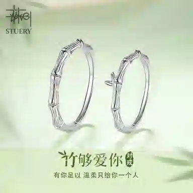 STUERY 999