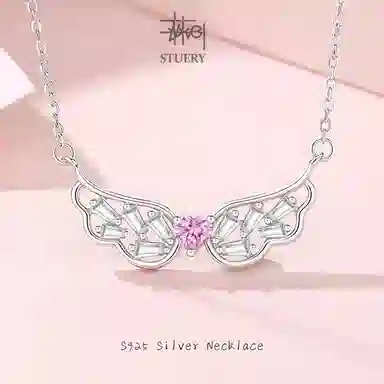 STUERY ins 925