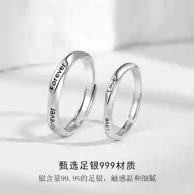 STUERY LOVE FOREVER 999