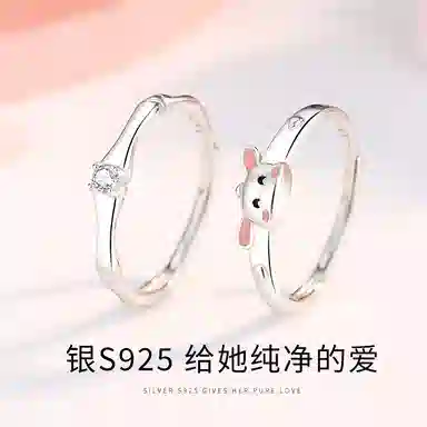 STUERY ins S925