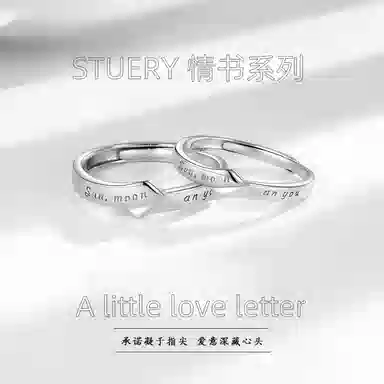 STUERY sun moon and you ins s999