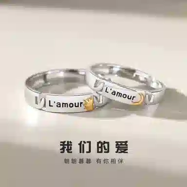 STUERY ins Lamour s925