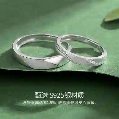STUERY S925