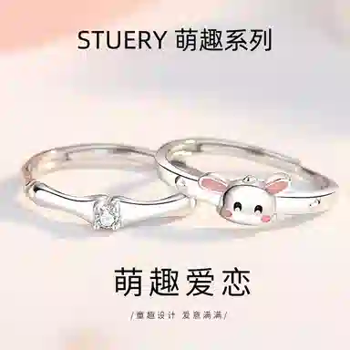 STUERY ins S925