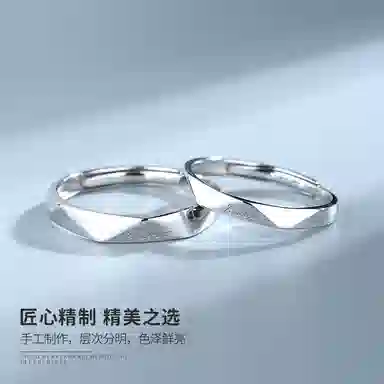 STUERY insAmour S925