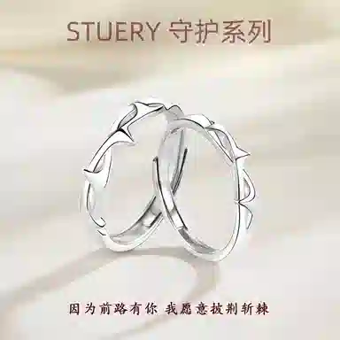 STUERY ins 999