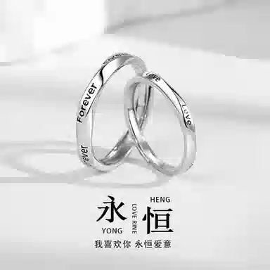 STUERY LOVE FOREVER 999