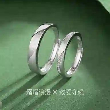 STUERY S925