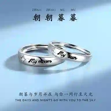 STUERY my sun my moon S999