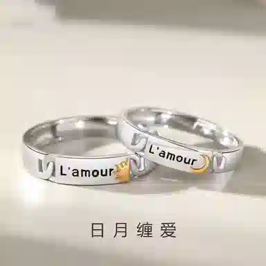 STUERY ins Lamour s925
