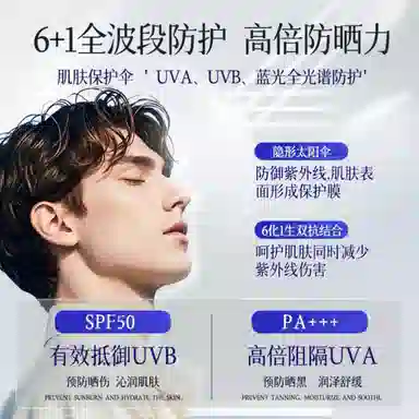 MKAK LaxylaneSPF50PA++ 60g*