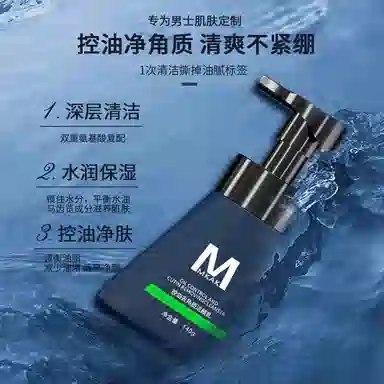 MKAK 140g140g*2