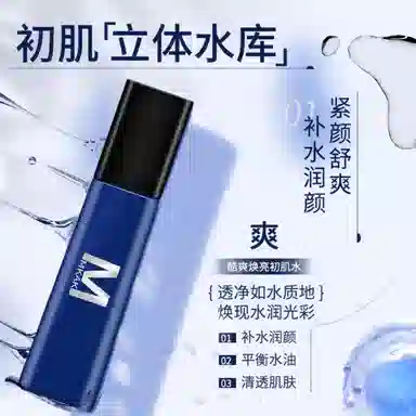 MKAK 120ml*2120ml*2+140ml